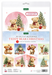 Katie Sue Teddy Bear Christmas 3D Die Cut Decoupage