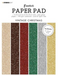 Studio Light Vintage Christmas 5.8x8.3" Glitter Paper Pad